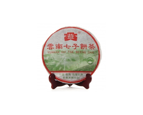 南阳普洱茶大益回收大益茶2004年彩大益500克 件/提/片